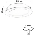 universo-faretto-luce-fredda-6500k-faretto-led-3-watt-ad-incasso-rotondo-opaco-per-cappa-mensola-bordo-bianco-luce-fredda-6500k-naturale-4000k-calda-3000k-58998502392139.webp